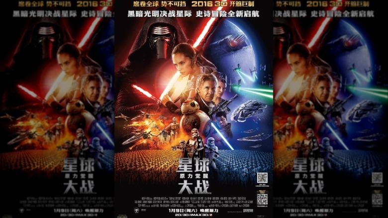 Star Wars: The Force Awakens