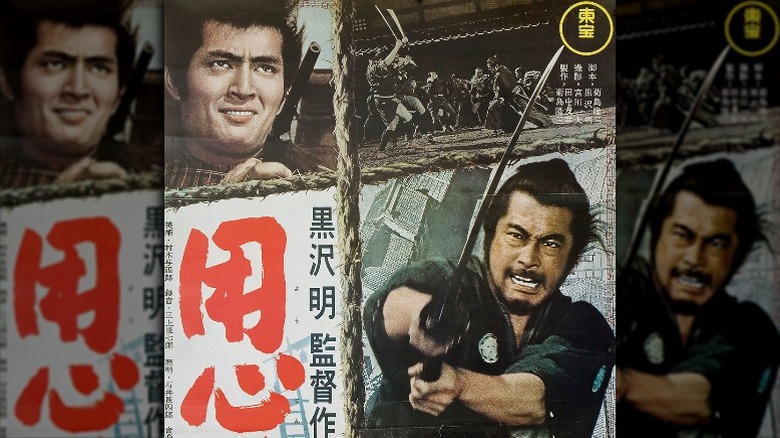 Toshiro Mifune from Yojimbo