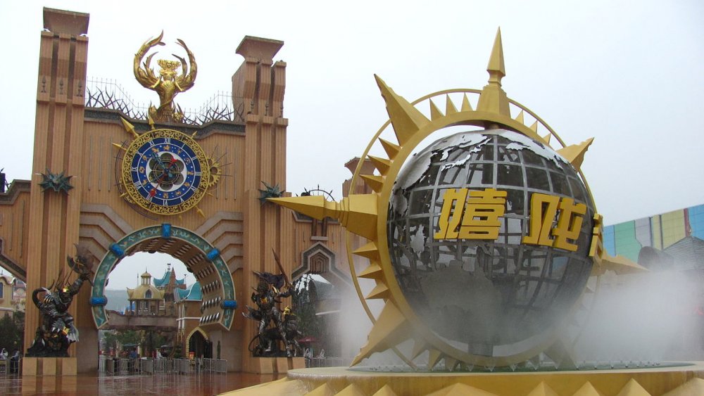 Joyland theme park entrance